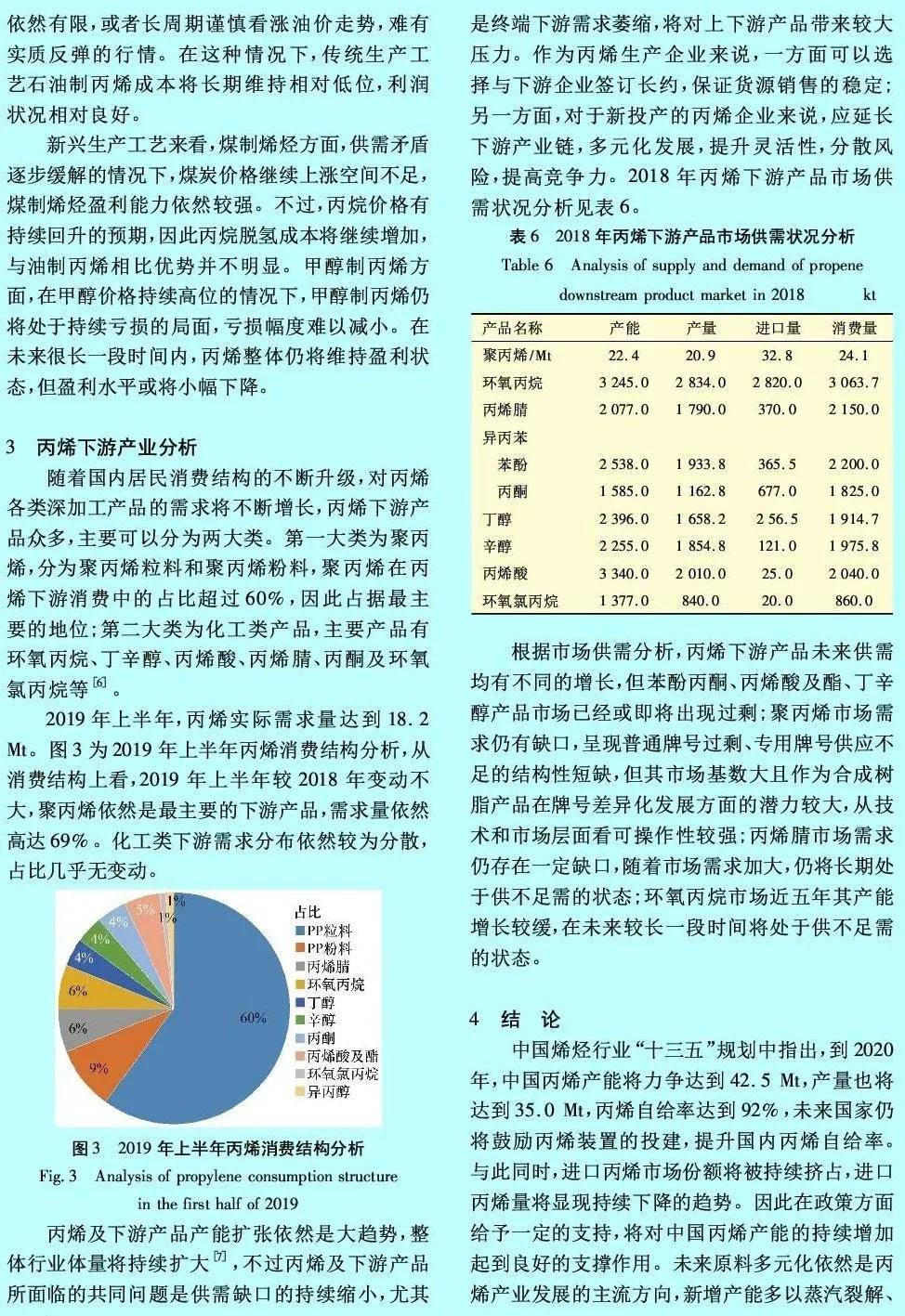 二四六好彩7777788888,实证分析说明_顶级款97.14