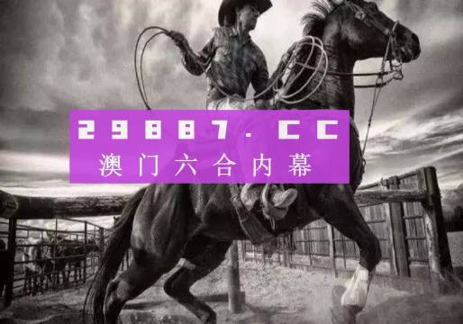 7777788888精准跑狗图正版,全面数据分析方案_云端版27.101