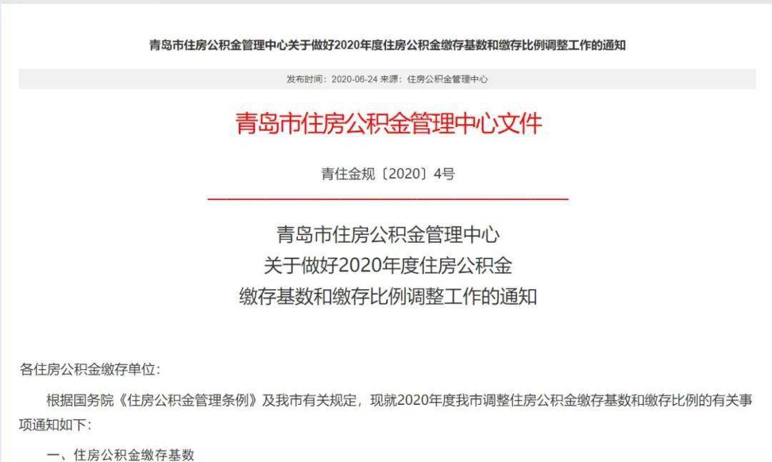 澳门平特一肖100最准一肖必中,机构预测解释落实方法_策略版33.319