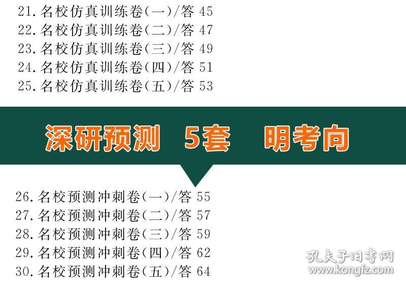 正版澳门天天开好彩大全57期,稳定性操作方案分析_模拟版17.671