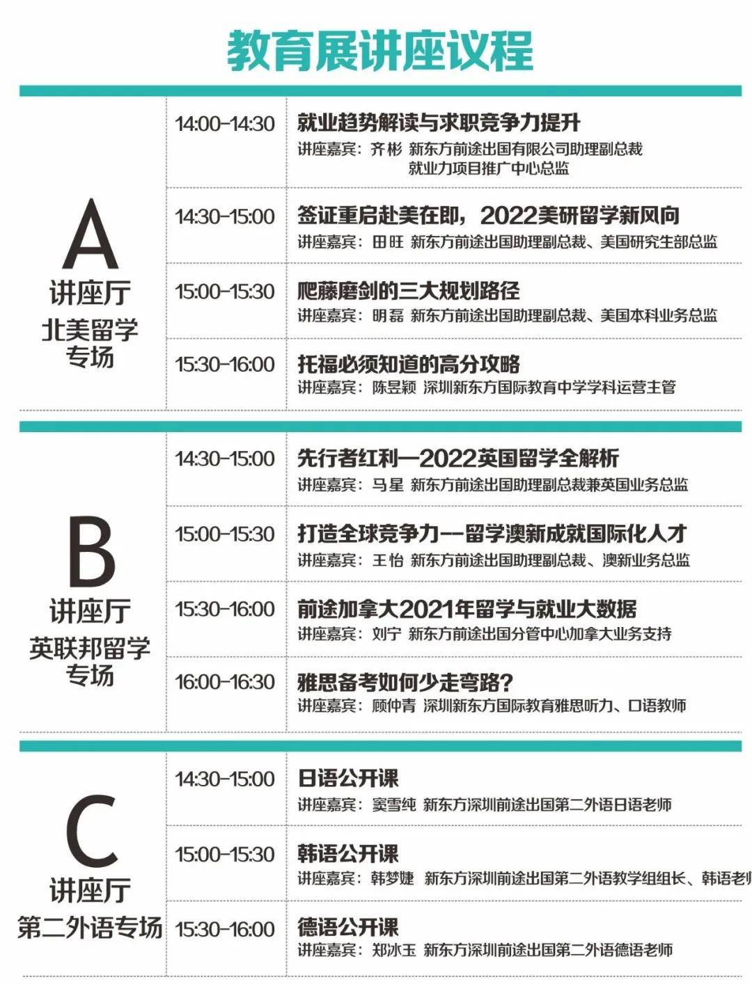 新澳2024正版资料免费公开,专业解答执行_粉丝版345.372