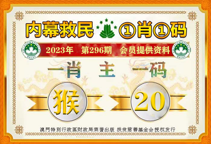 澳门平特一肖100%准确吗,时代资料解释落实_HarmonyOS19.376