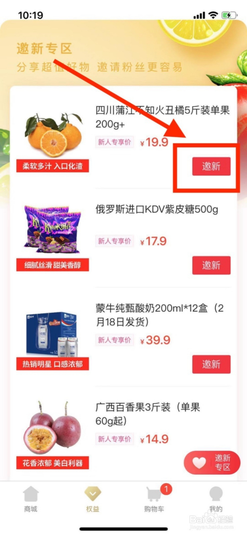 新奥天天免费资料大全,精细评估解析_粉丝款99.541