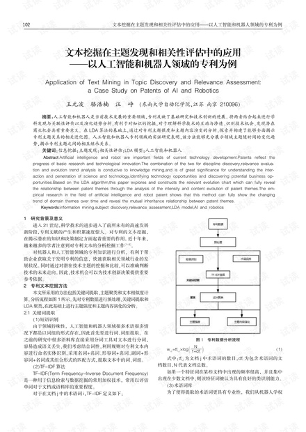 人乱AN乱Alv老人乱,实地评估说明_静态版15.972