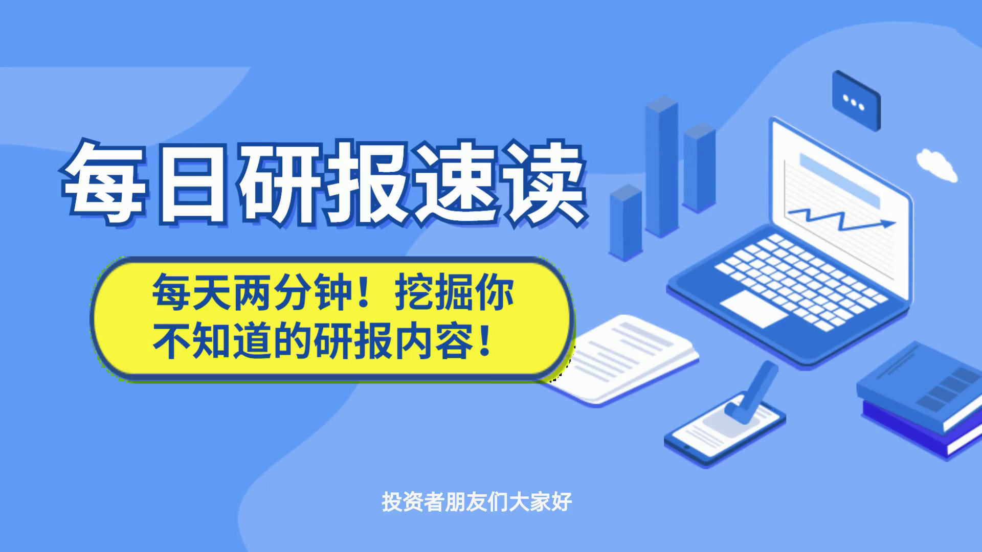 新澳2024年精准正版资料,可靠设计策略执行_PT26.135