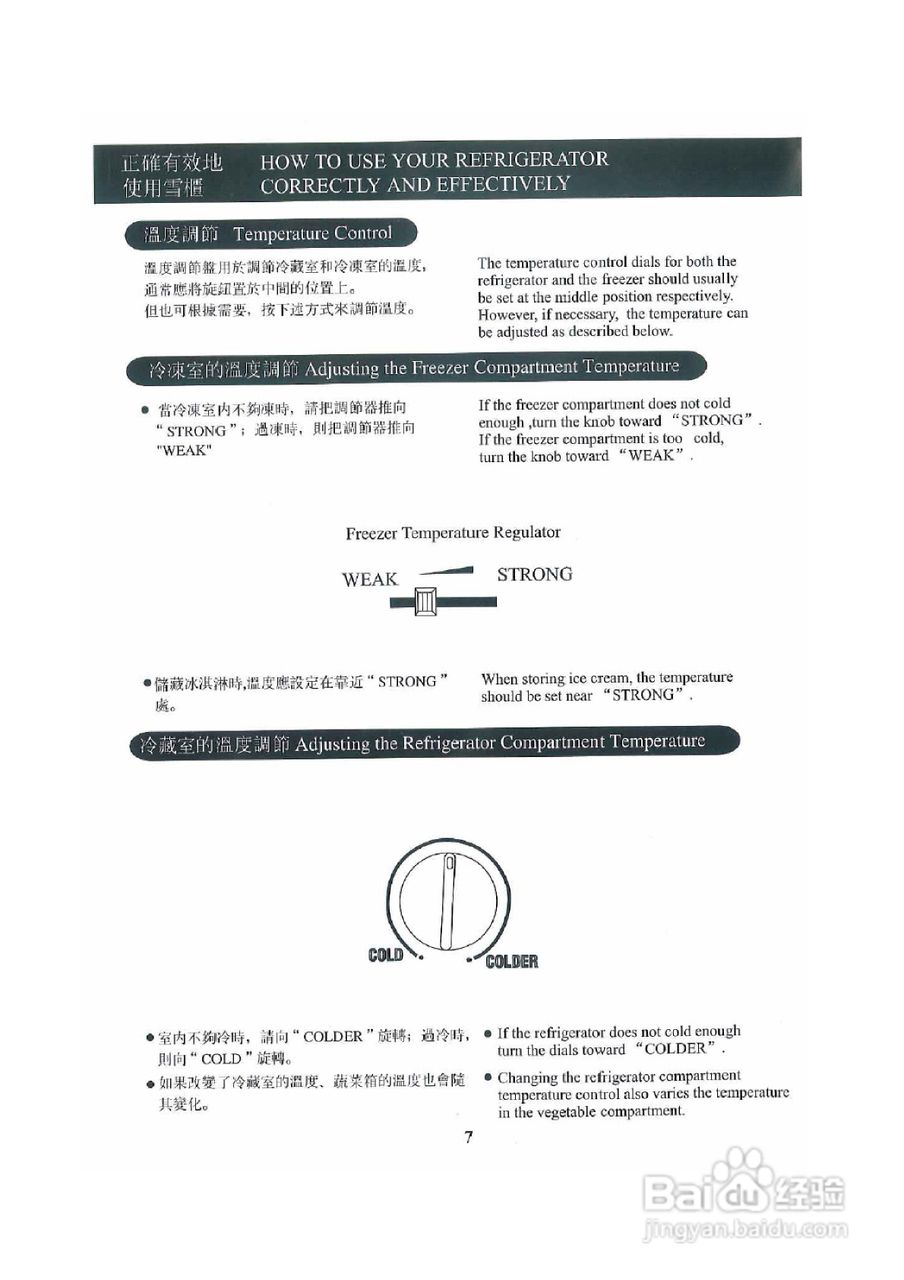 7777788888新奥门,实地说明解析_薄荷版74.27