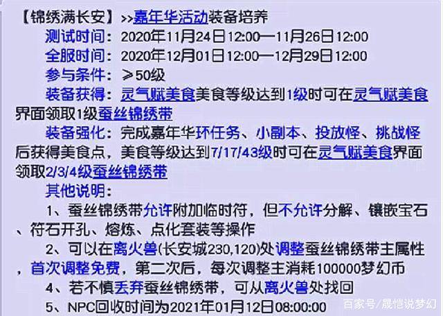 新奥门免费资料大全精准正版优势,经济方案解析_精装版68.749