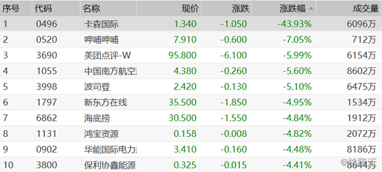 2024澳门天天开好彩大全开奖结果,系统研究解释定义_纪念版89.975