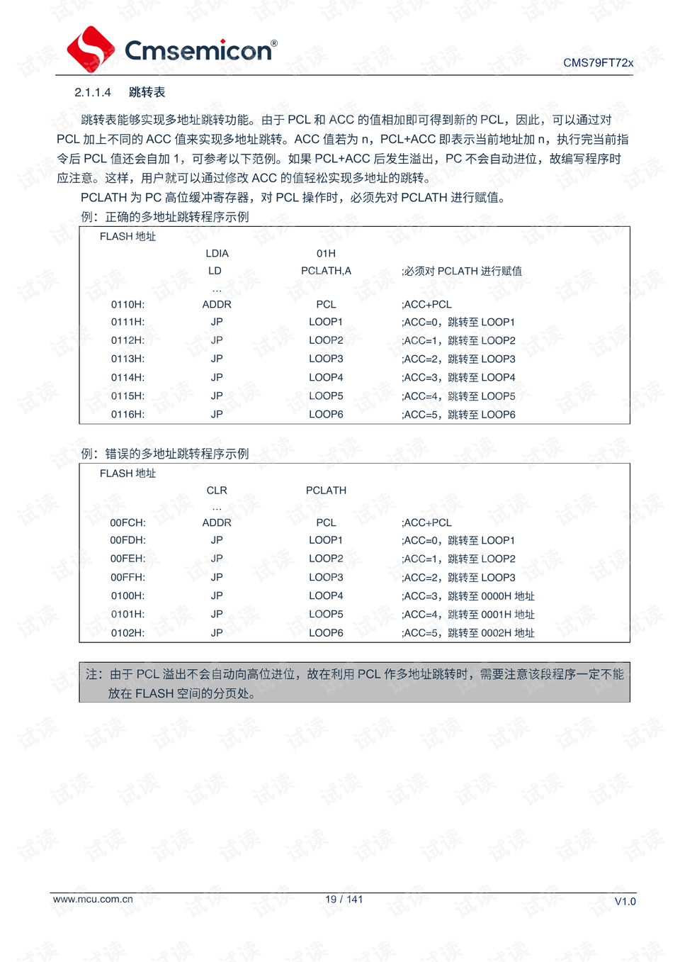 广东八二站澳门正版传真,专家观点说明_FT98.893