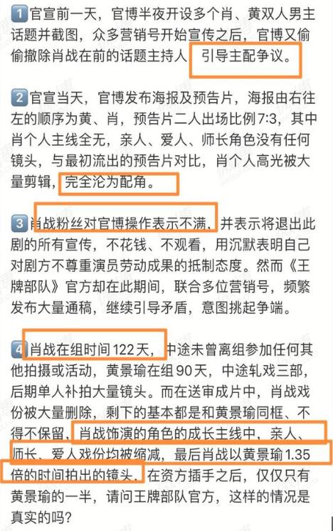 澳门一码一肖一特一中管家婆,数量解答解释落实_理财版93.26.61