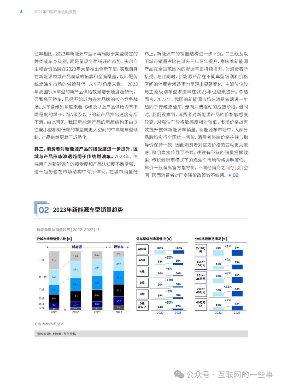 2024年澳门精准免费大全,高效解析说明_FHD76.376