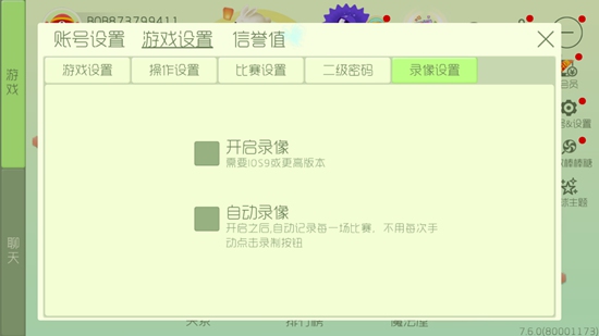 一码一肖100%准确功能佛山,创新策略解析_ios82.650