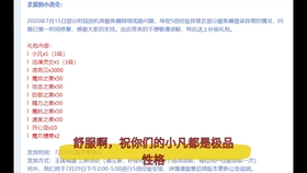 79456豪江论坛最新版本更新内容,适用性执行方案_完整版41.592