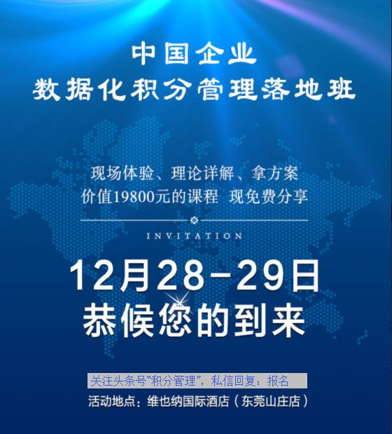 新澳门出今晚最准确一肖,实地考察数据策略_挑战款83.692