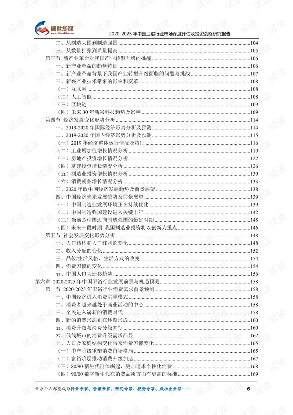 2024香港正版资料免费大全精准,深度评估解析说明_静态版84.926