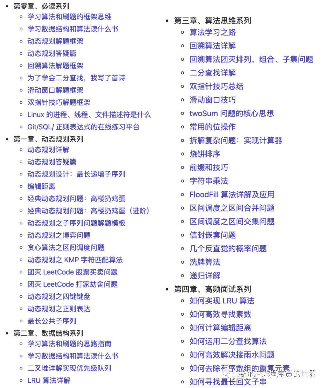 2024今晚澳门开什么号码,平衡性策略实施指导_影像版54.97.18