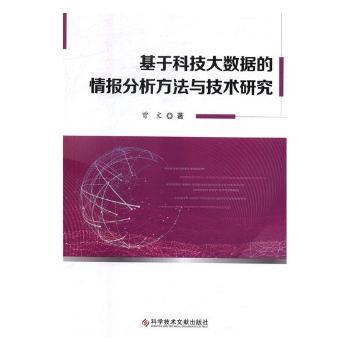 正版资料全年资料大全,科学分析解析说明_战斗版67.498