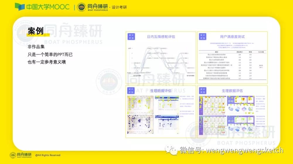 管家婆天天好资料大全,平衡性策略实施指导_V92.355