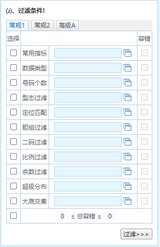 新澳门四肖三肖必开精准,综合性计划定义评估_挑战款98.687