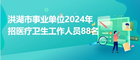 2024年12月1日 第10页