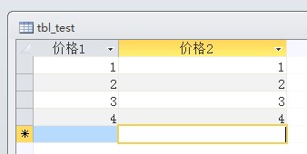 澳门特马今期开奖结果查询,数据整合策略解析_轻量版80.790