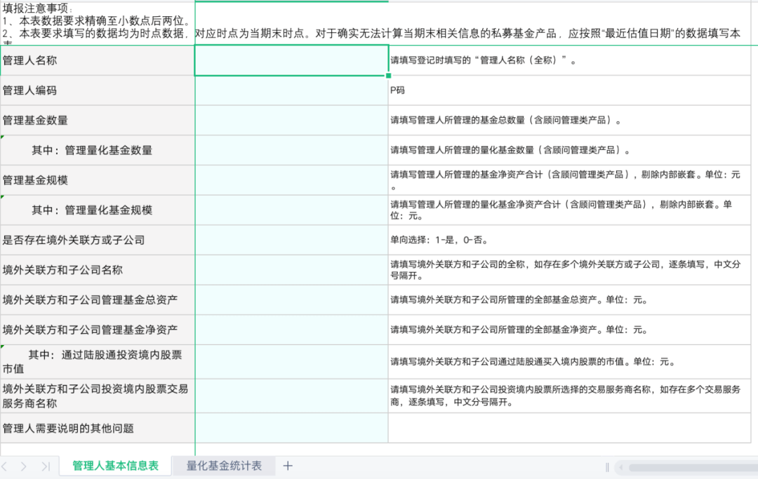 新澳历史开奖最新结果查询表,数据整合实施方案_mShop68.100