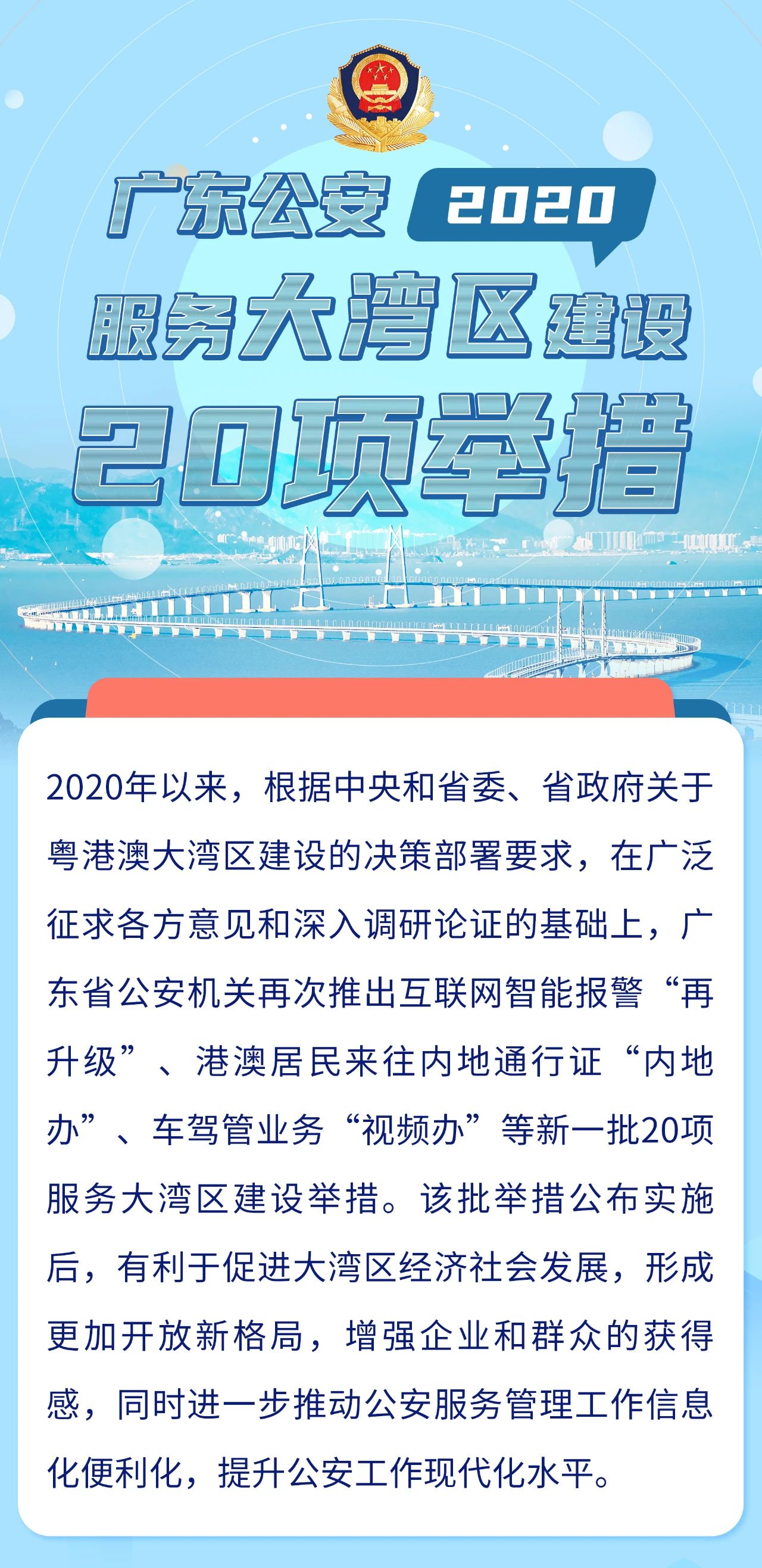 新澳门三期必开一期,科学化方案实施探讨_尊享版54.178