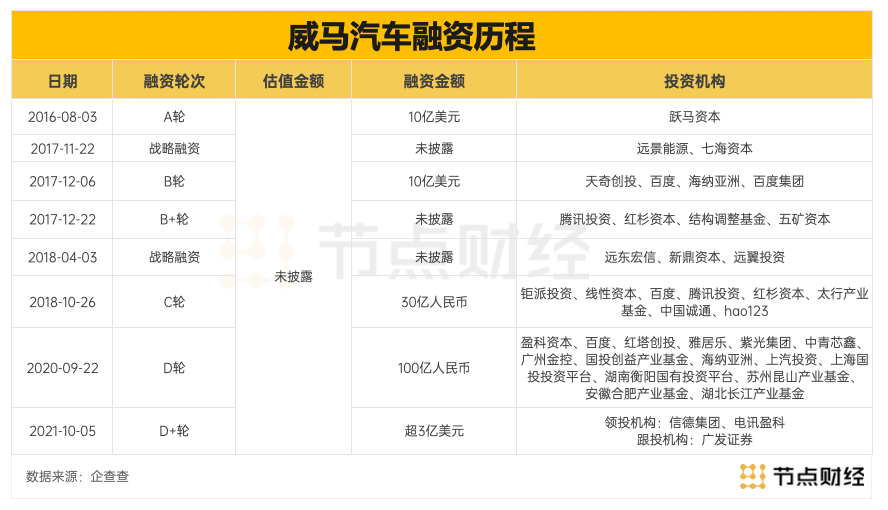 2024年12月2日 第60页