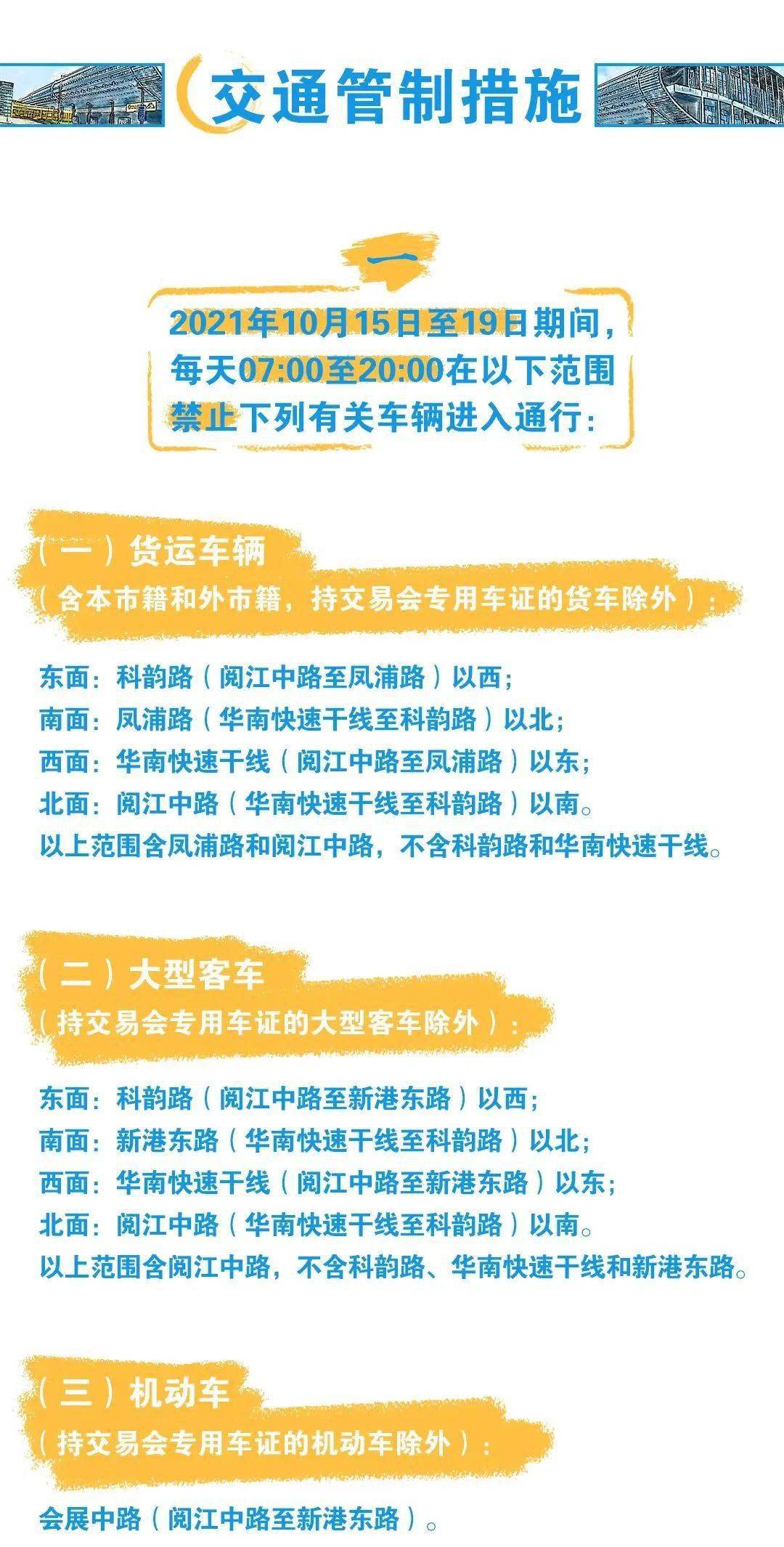 澳门最准确正最精准龙门客栈内容,平衡策略指导_8K34.42