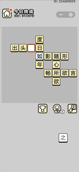 新奥天天免费资料四字成语,广泛的解释落实方法分析_HarmonyOS78.166