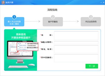 7777888888管家精准管家婆免费,标准化实施程序分析_Gold57.21