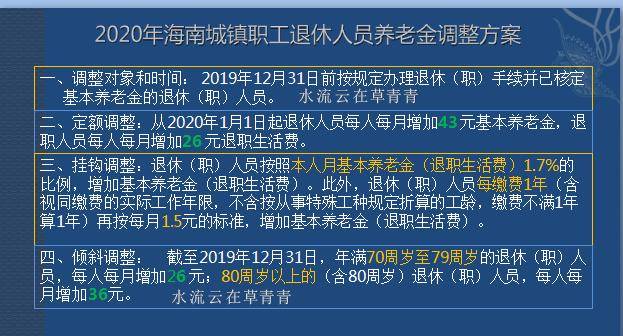 新奥天天免费资料单双中特,科学化方案实施探讨_yShop42.429