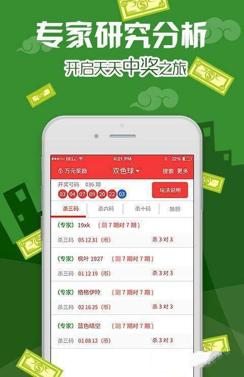 澳门王中王100%的资料一,全面数据策略解析_Gold65.246