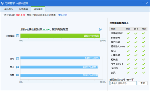 7777788888管家精准管家婆免费,经济性执行方案剖析_专业版22.816