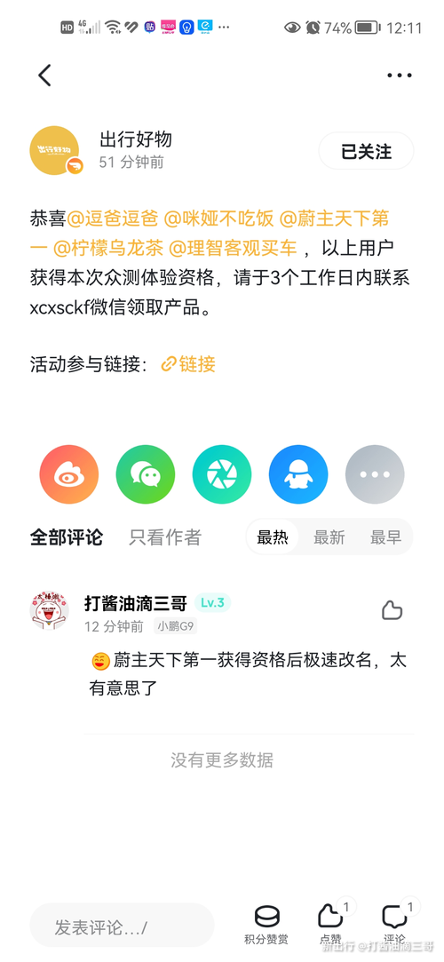 Caoli社区最新动态与进展概览