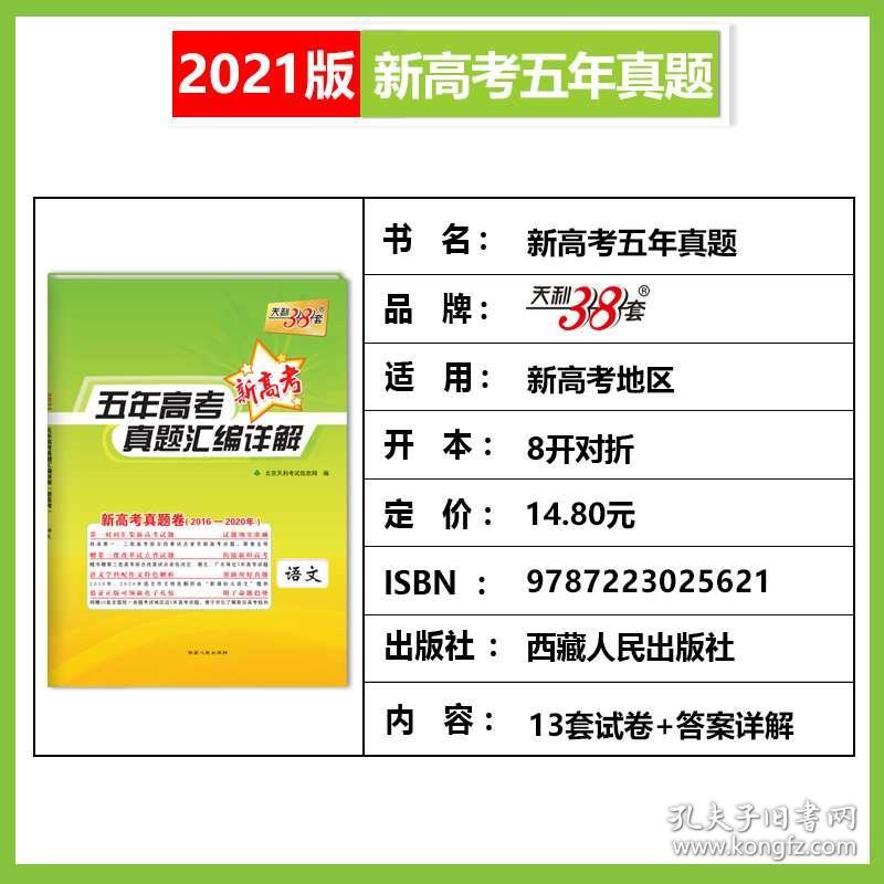 新澳正版资料与内部资料,准确资料解释落实_网页款18.661