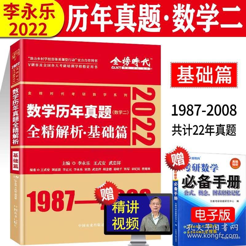 7777788888管家婆精准版游戏介绍,最新正品解答落实_基础版66.730