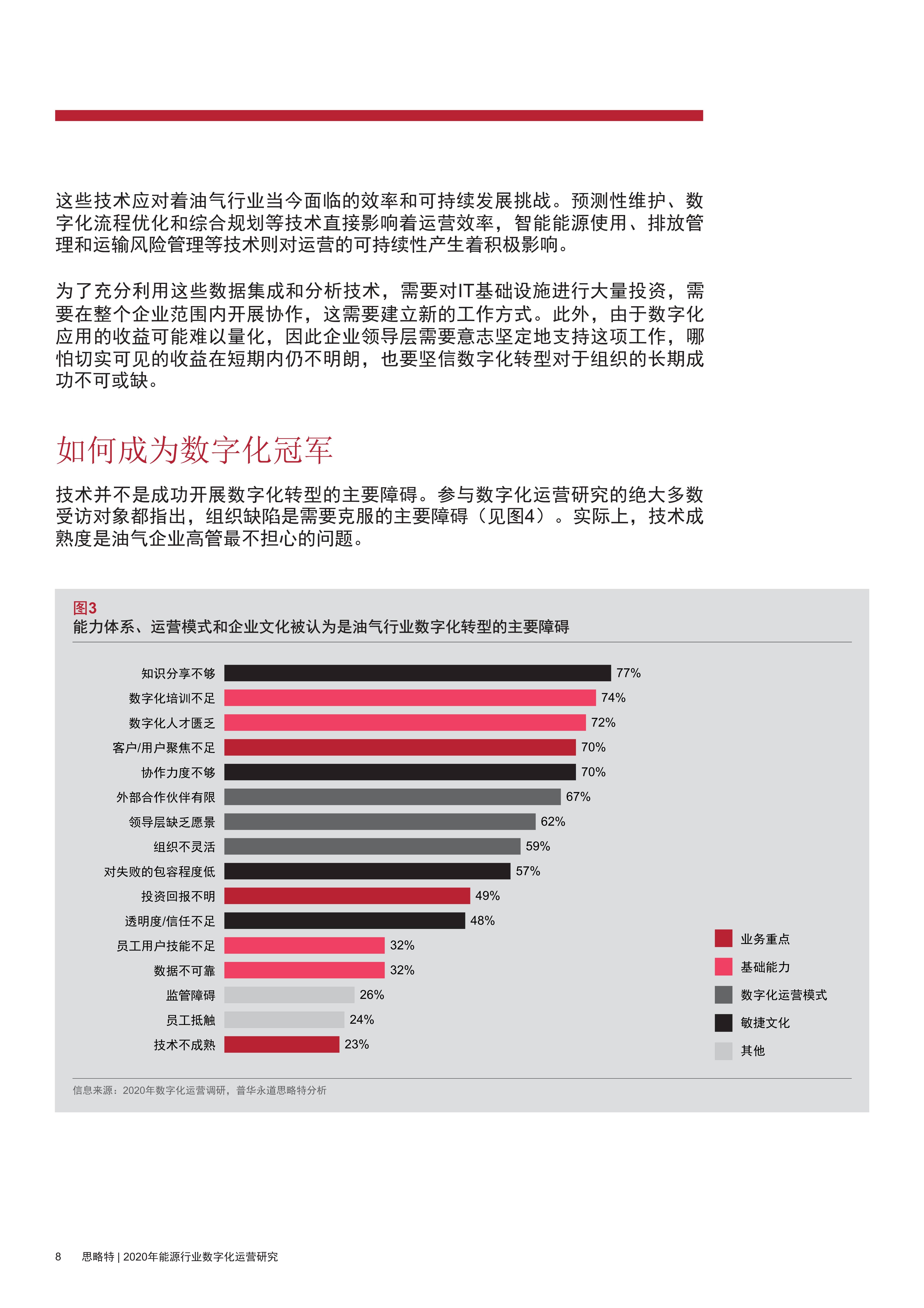 澳门特马今晚开奖结果,决策资料解释落实_领航款86.717