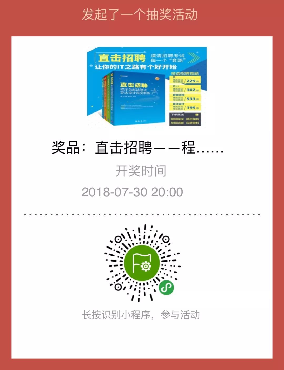 新澳门今晚开奖结果+开奖记录,深度解析数据应用_薄荷版94.142