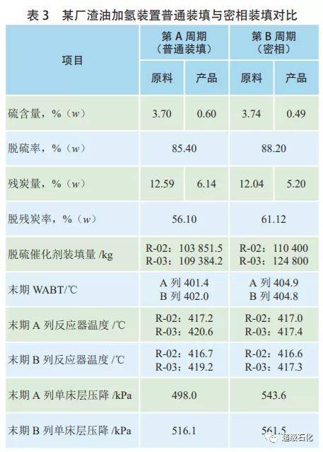 新澳天天开奖免费资料大全最新,收益成语分析落实_顶级款85.982