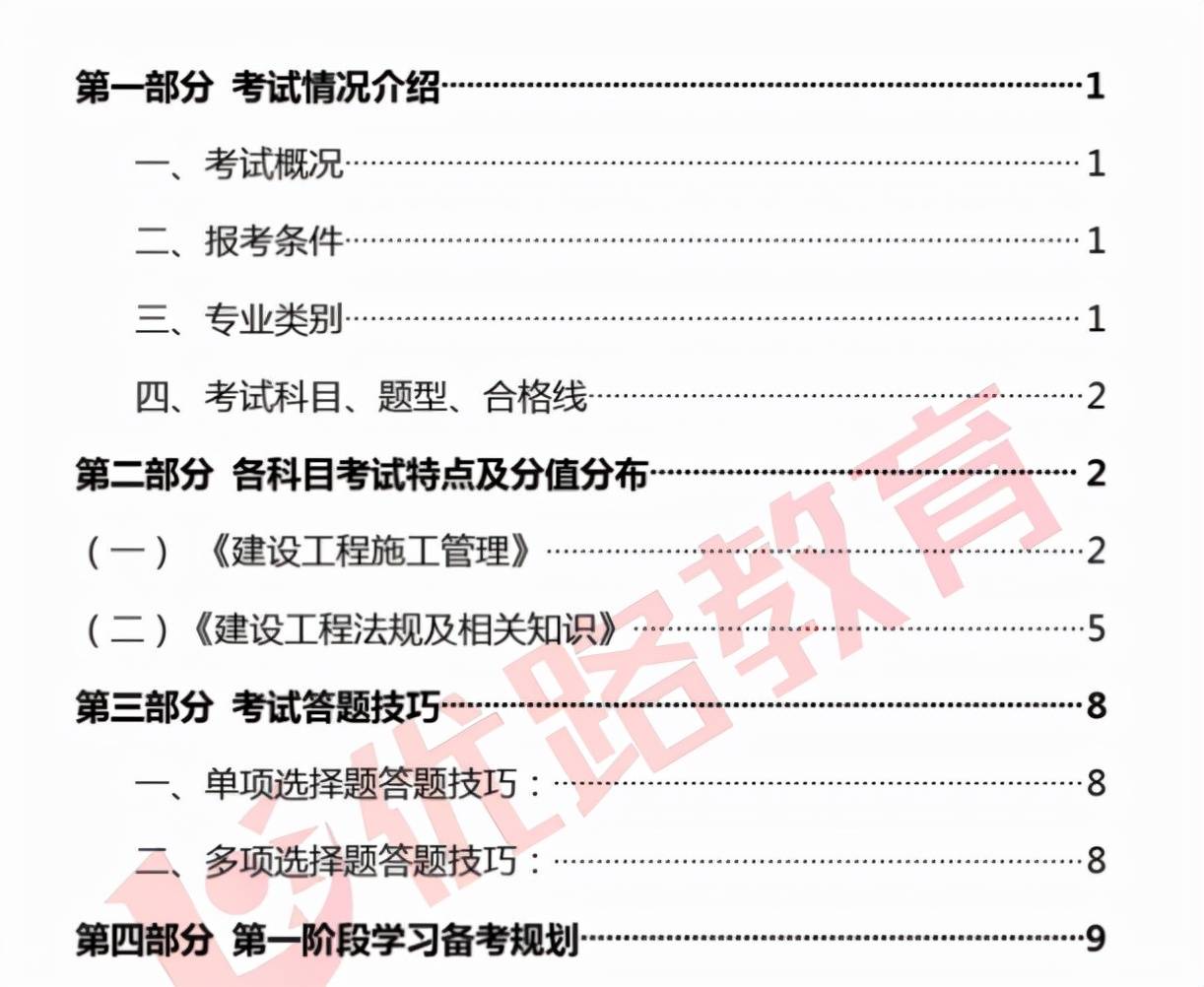 澳门内部中一码资料,前沿解析说明_X版17.385