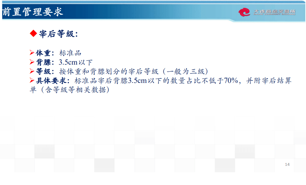 新澳天天开奖资料大全1050期,深度分析解析说明_冒险版88.521