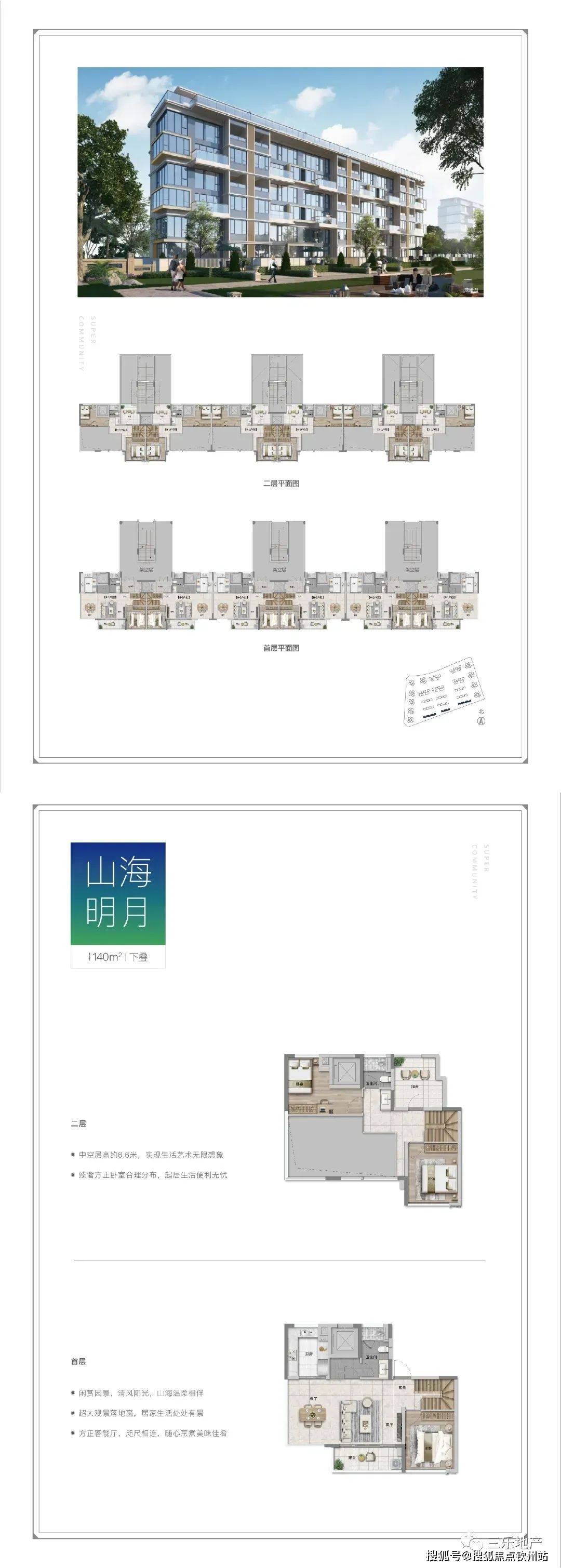 2024澳门资料大全正版资免费,实效设计解析_Ultra96.416