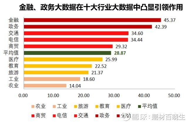 2024年12月4日 第7页