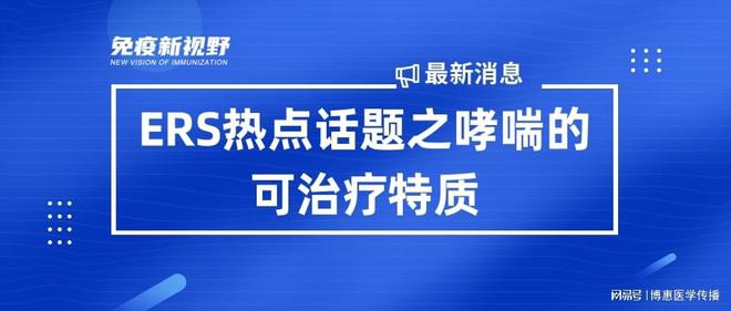 2024澳门特马今晚开奖新,全局性策略实施协调_LE版24.396