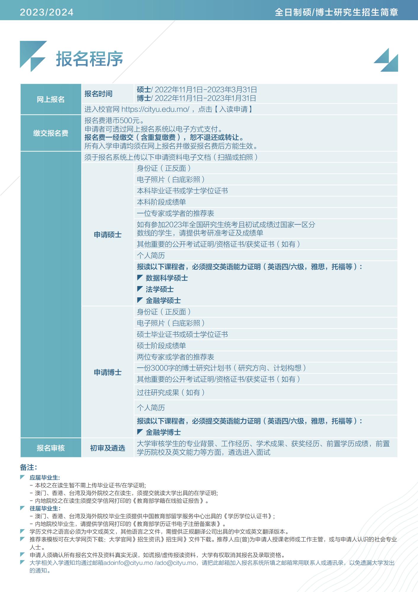 2024新澳门精准免费大全,全面设计执行数据_kit26.978