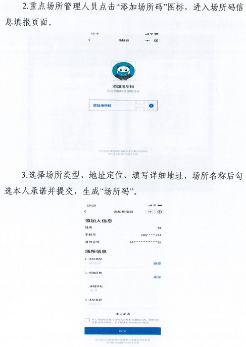 澳门一码一肖一特一中是合法的吗,实时信息解析说明_视频版62.893