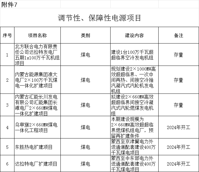 2024澳门精准正版图库,高效实施方法解析_顶级款52.374