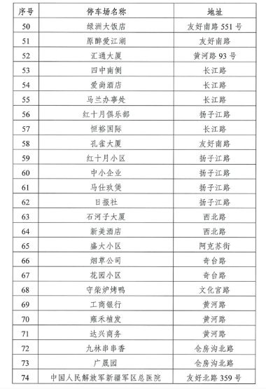 澳门一码一肖一特一中直播结果,广泛的解释落实支持计划_QHD92.753