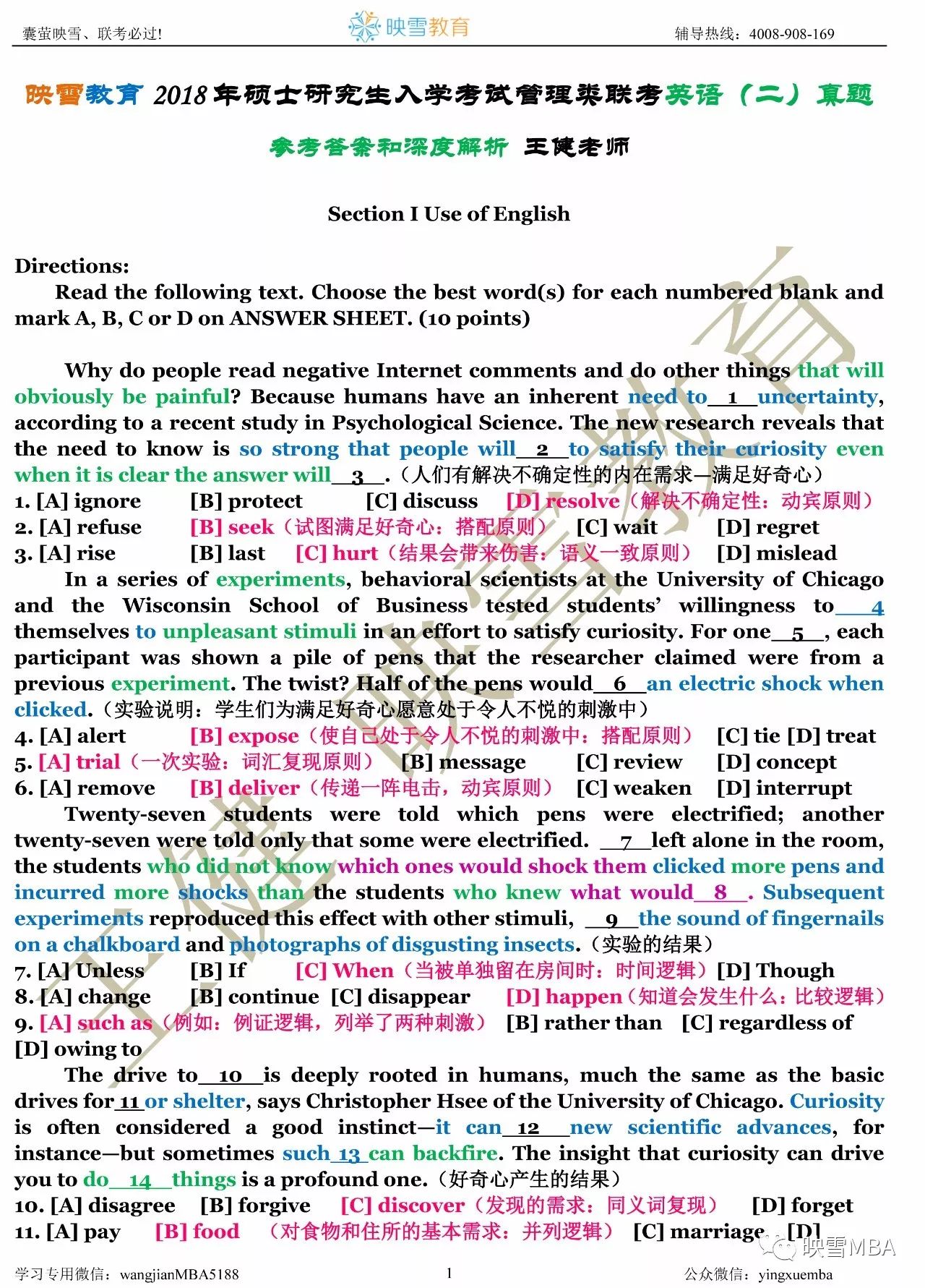 澳门一码一肖一待一中四,实地研究解析说明_超级版76.183